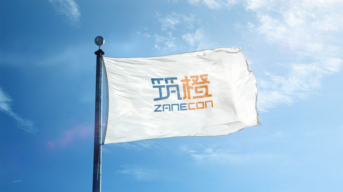 深圳筑橙科技企業VI設計,LOGO設計,品牌設計